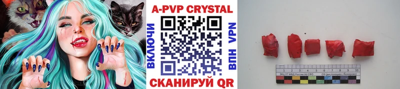 Alpha-PVP СК  Новоуральск 