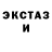 MDMA кристаллы Artem Selifanov