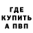 Меф мяу мяу мука Sergiy Kostyk