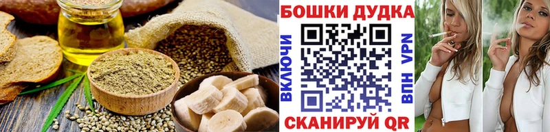 hydra онион  Новоуральск  Cannafood марихуана  закладки 