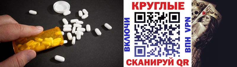 даркнет сайт  Новоуральск  Экстази таблы 