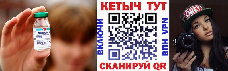 гидра рабочий сайт  Новоуральск  КЕТАМИН ketamine 