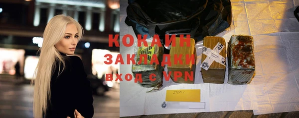 прущий лед Баксан