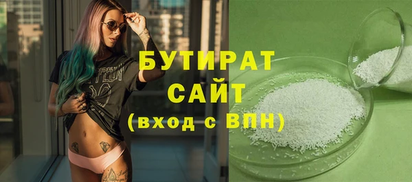 прущий лед Балабаново