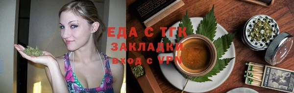 ALPHA-PVP Балахна