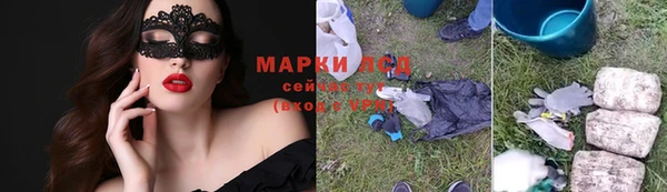 ALPHA-PVP Балахна