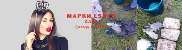 прущий лед Баксан