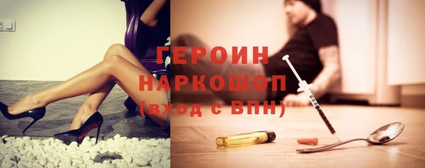 ALPHA-PVP Балахна