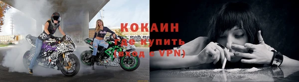 прущий лед Балабаново