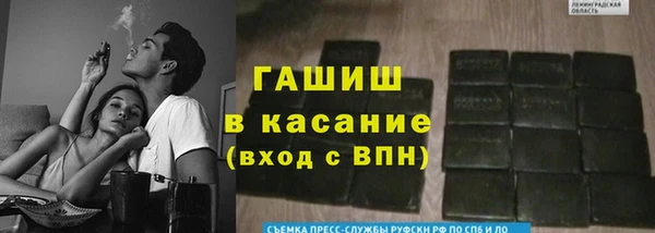 ALPHA-PVP Балахна