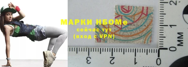 ALPHA-PVP Балахна
