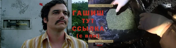 ALPHA-PVP Балахна