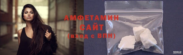 ALPHA-PVP Балахна