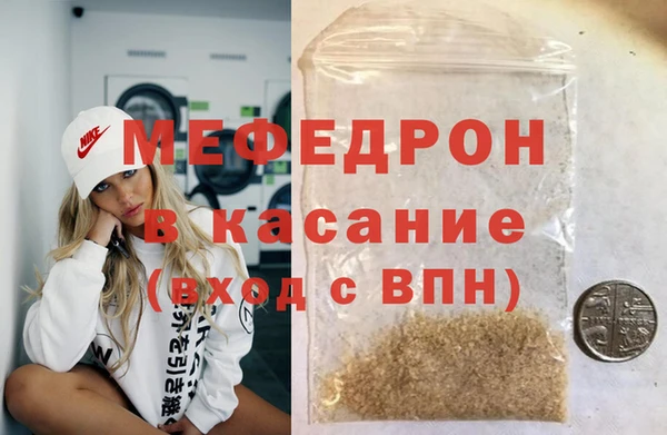 ALPHA-PVP Балахна