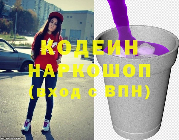 ALPHA-PVP Балахна