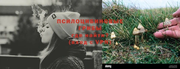 ALPHA-PVP Балахна