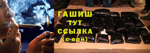 ALPHA-PVP Балахна