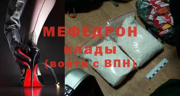 прущий лед Балабаново