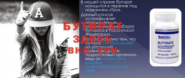 ALPHA-PVP Балахна