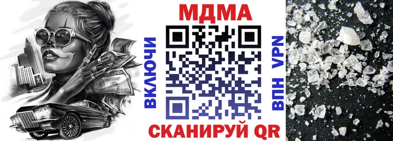 MDMA crystal купить закладку Новоуральск