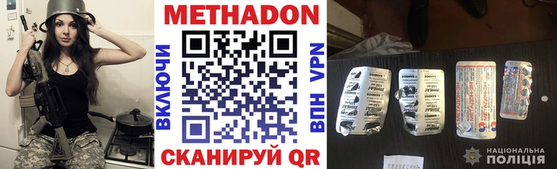 МЕТАДОН VHQ  shop официальный сайт  Новоуральск 