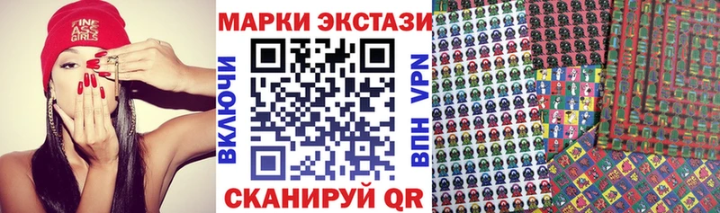 Наркотические марки 1,8мг  что такое   Новоуральск 