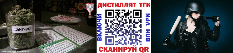ТГК THC oil  мега ССЫЛКА  Новоуральск 