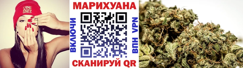 МАРИХУАНА White Widow Новоуральск